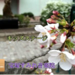 2016年03月 「第4回 わくわく!そうぞう!たからんまつり」―キッズステージ―